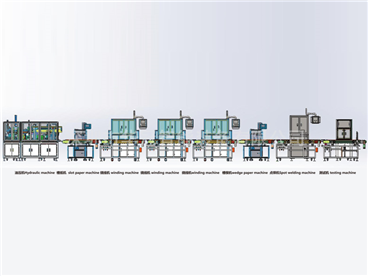 轉子鏈條送料全自動線